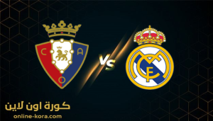 مشاهدة مباراة ريال مدريد وأوساسونا osasuna-vs-real-madrid بث مباشر كورة اون لاين kora online بتاريخ 20-04-2022 الدوري الاسباني مشاهدة مباراة ريال مدريد وأوساسونا osasuna-vs-real-madrid بث مباشر كورة اون لاين kora online بتاريخ 20-04-2022 الدوري الاسباني
